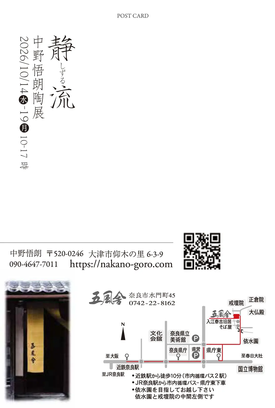 Image2